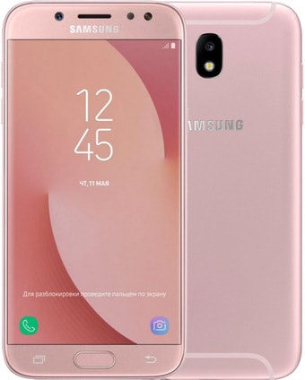 Galaxy J5 (2017) розовый